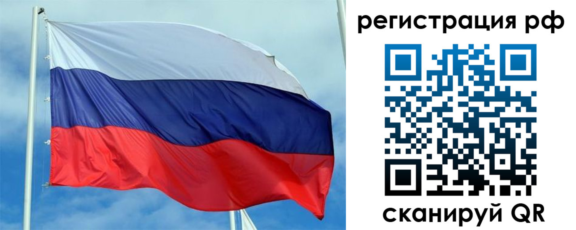 регистрация для дет. сада в Новопавловске
