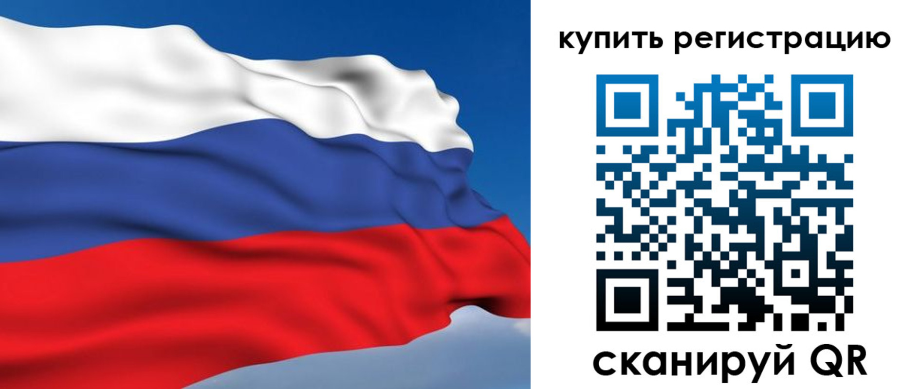 временная регистрация для школы в Новопавловске